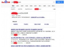 张家界高压锅炉管厂上线三月百度收录