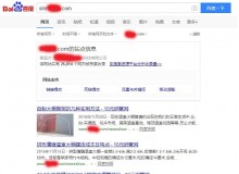 张家界钢管厂上线三月百度收录